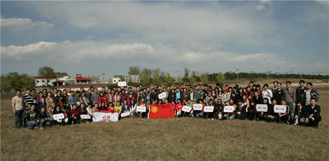 中国信保举办春季植树活动（2010）