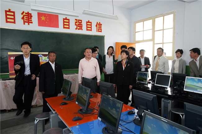 中国信保希望小学落成暨电脑、图书捐赠仪式（2010）