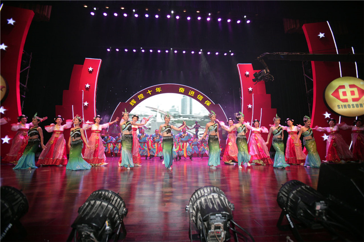 中国信保举办成立十周年大会（2011）