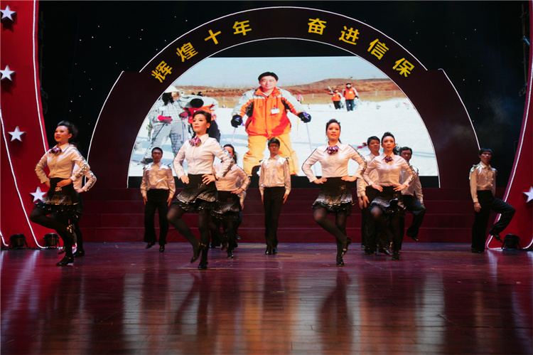 中国信保举办成立十周年大会（2011）