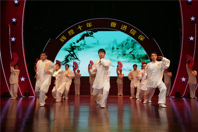 中国信保举办成立十周年大会（2011）