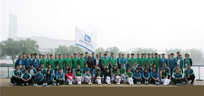 中国信保参加第二届金融系统运动会（2013）