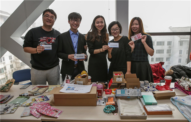 中国信保举办跳蚤市场及拍卖活动（2015）