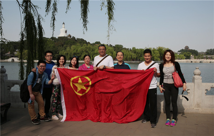 中国信保举办春季长走活动（2015）