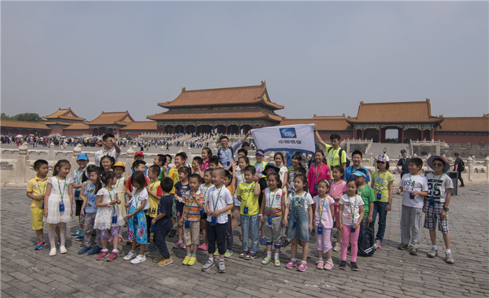 中国信保组织员工子女参观故宫博物院（2016）