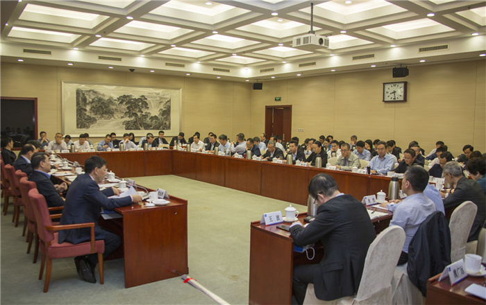 中国信保召开发展改革研讨会（2019）