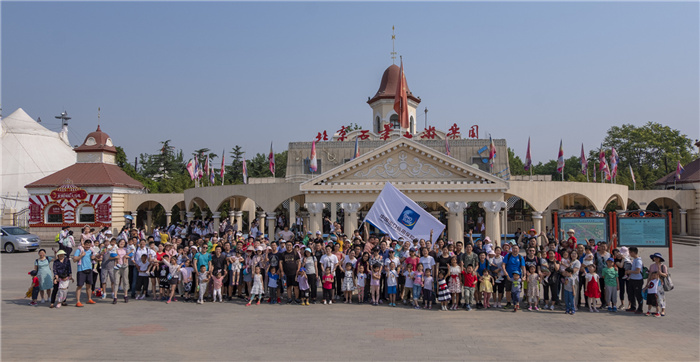 中国信保举办六一儿童节亲子活动（2019）