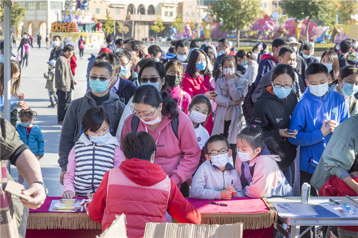 中国信保在欢乐谷举办六一亲子活动（2020）