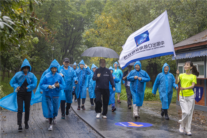 中国信保在奥林匹克公园举办第四届马拉松接力赛（2021）