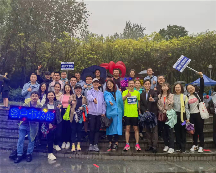 中国信保在奥林匹克公园举办第四届马拉松接力赛（2021）