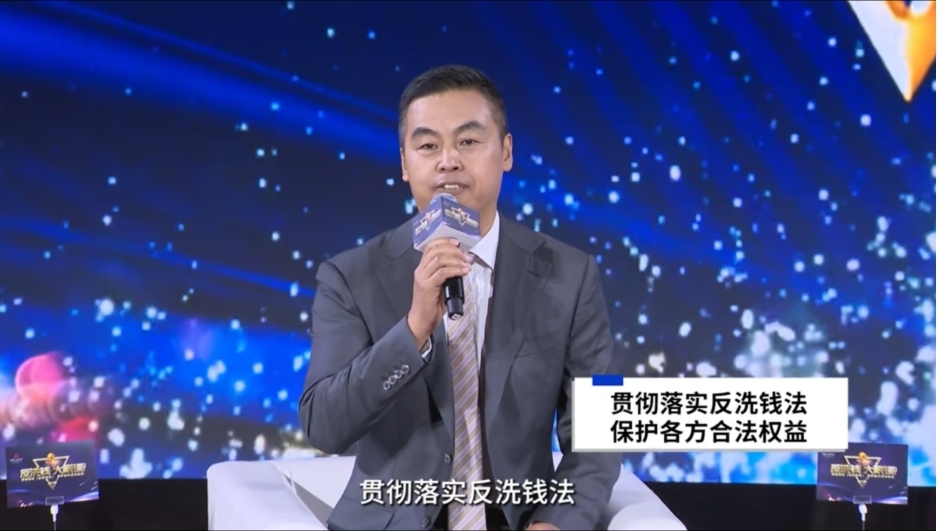 《反洗钱大家谈》第六期：贯彻落实《反洗钱法》 保护各方合法权益