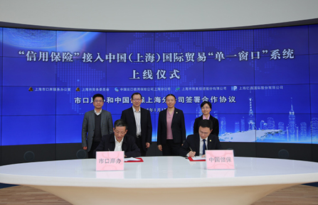 支持外贸新业态