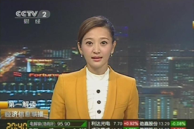 央视财经频道:全球78个国家参考评级发生变动