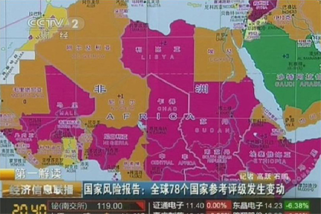 央视财经频道:全球78个国家参考评级发生变动