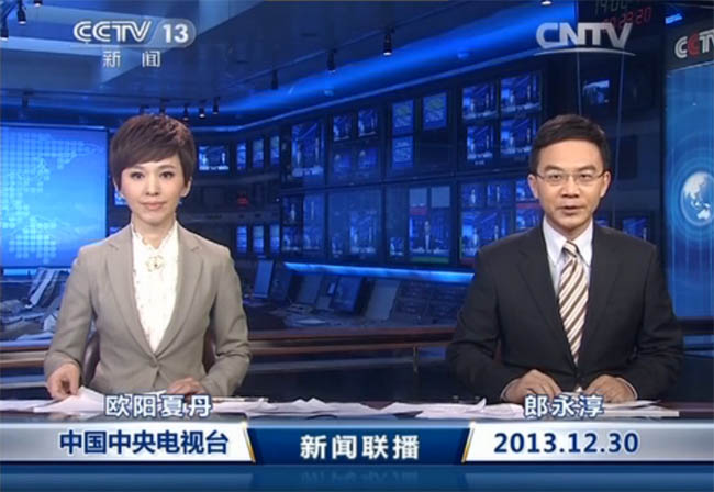 《新闻联播》：我国短期出口信用保险超3000亿美元