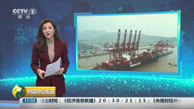 央视财经频道：我国出口信用保险覆盖面显著扩大