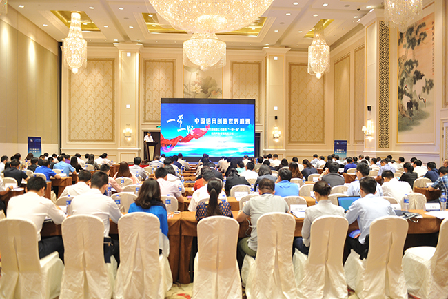 中国信保举办服务“一带一路”建设信用风险管理高层论坛