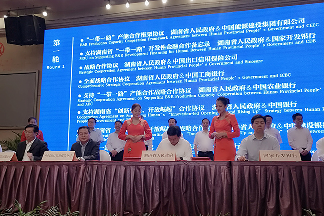 中国信保与湖南省人民政府签署战略合作协议