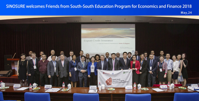 “2018年发展中国家金融领袖培训项目”学员赴中国信保参观交流