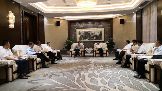 王廷科总经理出席中国信保湖南分公司成立仪式暨“一带一路”建设出口信保政策说明会