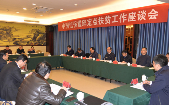 宋曙光董事长赴安徽省霍邱县调研定点扶贫工作