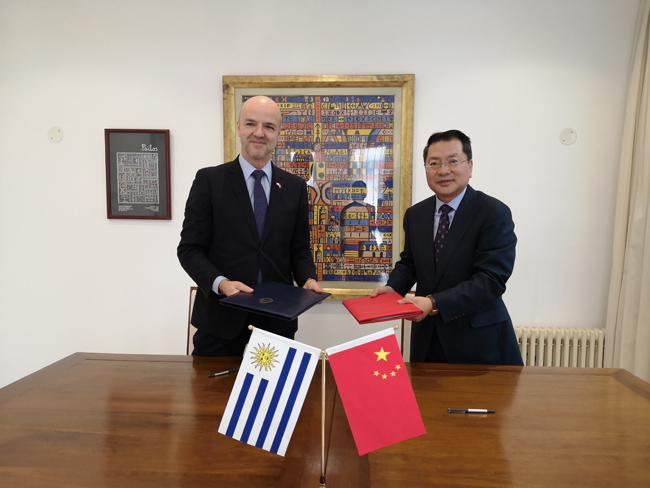 查总 乌拉圭签约.jpg