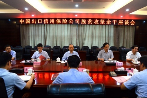 中国信保宋曙光董事长赴江西余干调研扶贫工作