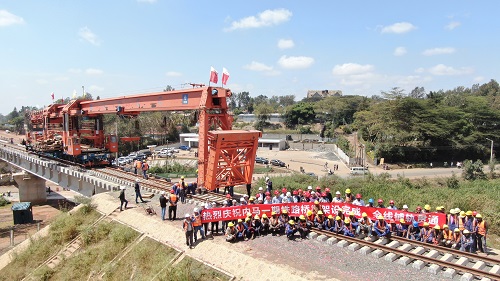 小图 内马铁路.jpg