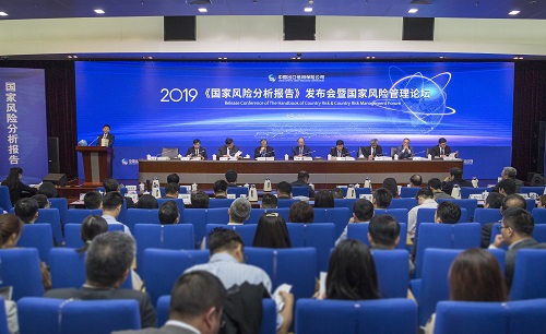 中国信保发布2019年《国家风险分析报告》
