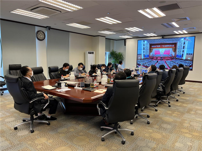 中国信保党员干部认真收听收看党的二十大开幕会盛况