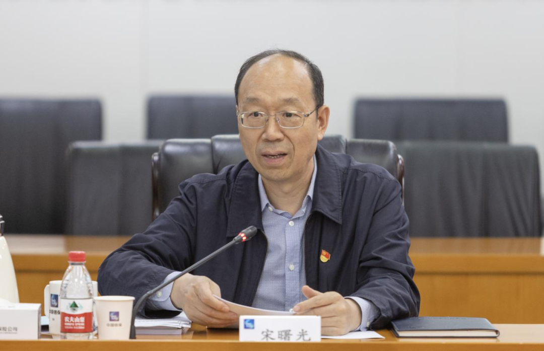 中国信保召开主题教育调研成果交流会