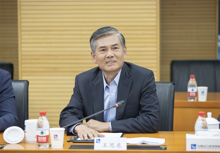 中国信保与中国太平签署《全面战略合作协议》