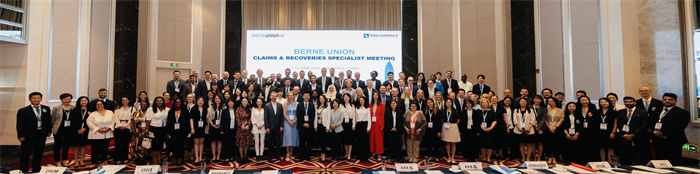 中国信保承办伯尔尼协会2024年理赔追偿专家会议