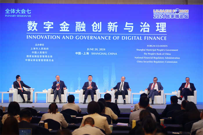 中国信保董事长宋曙光出席陆家嘴论坛并发表主题演讲